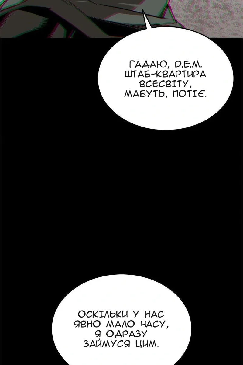 Сторінка 106