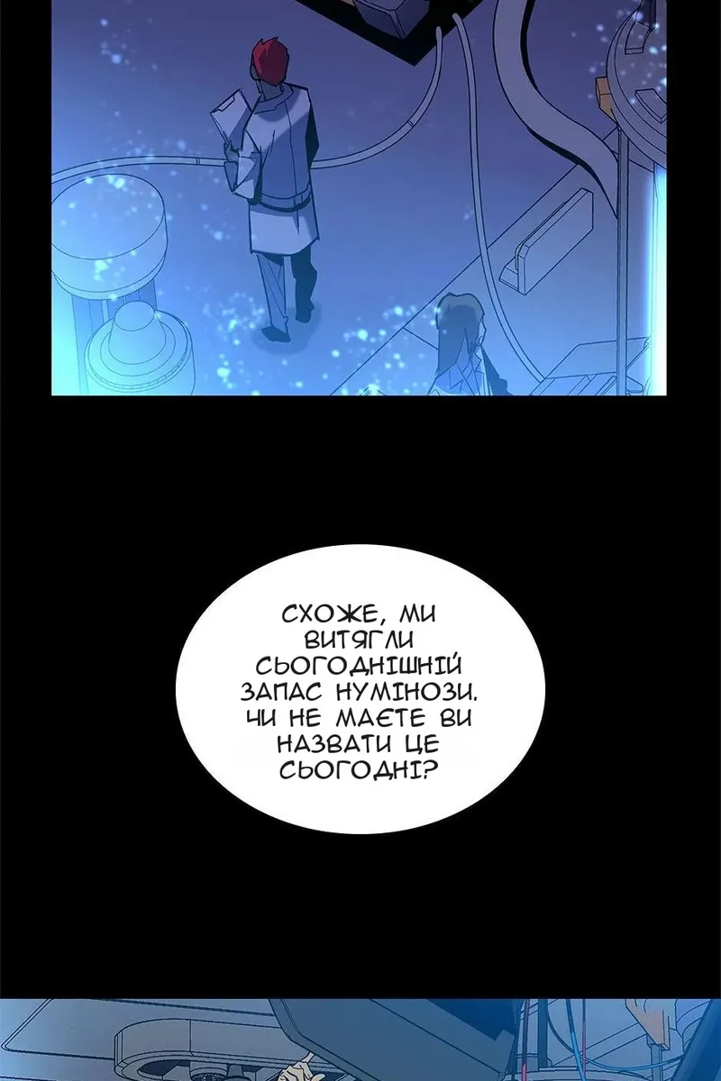 Сторінка 12