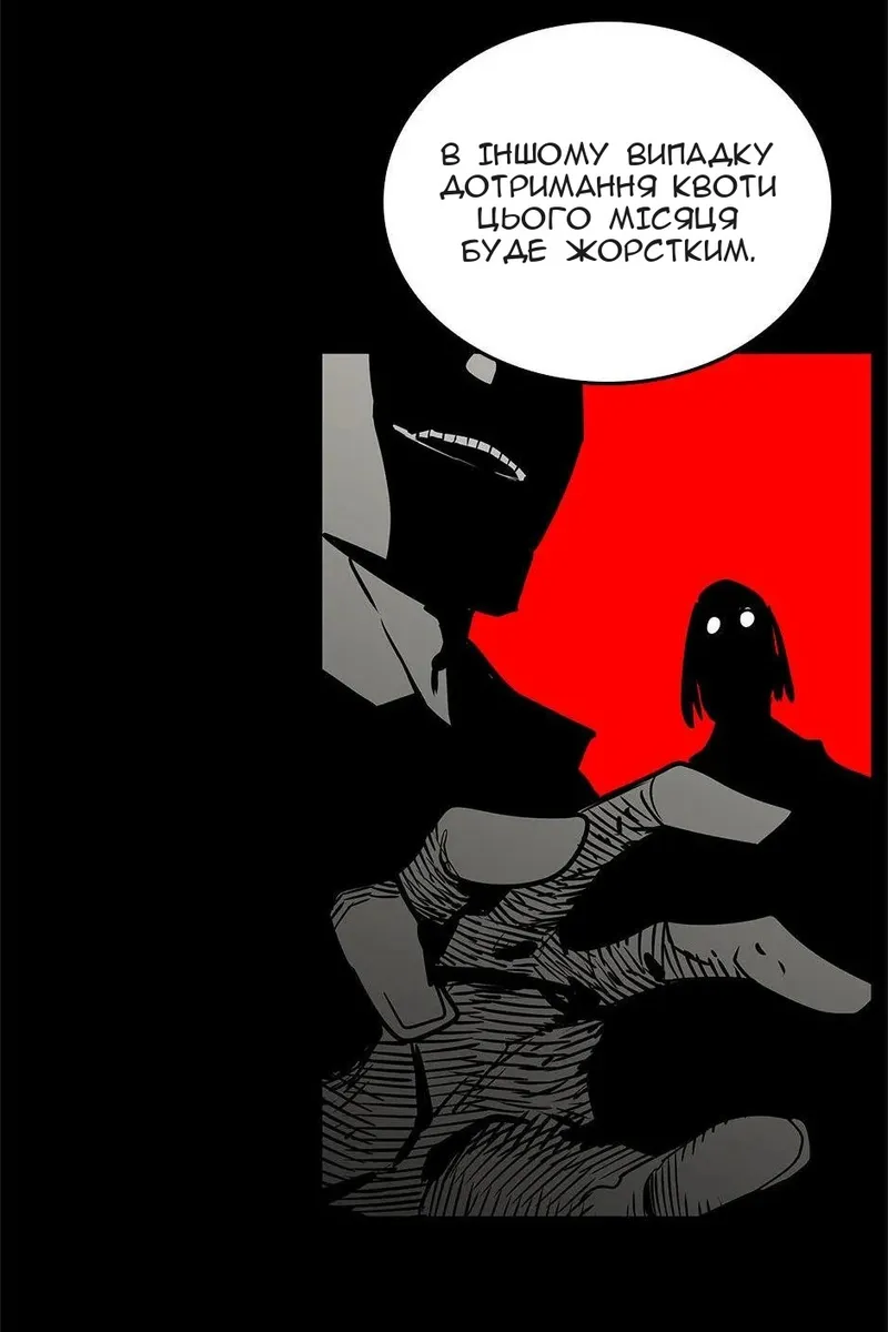 Сторінка 15
