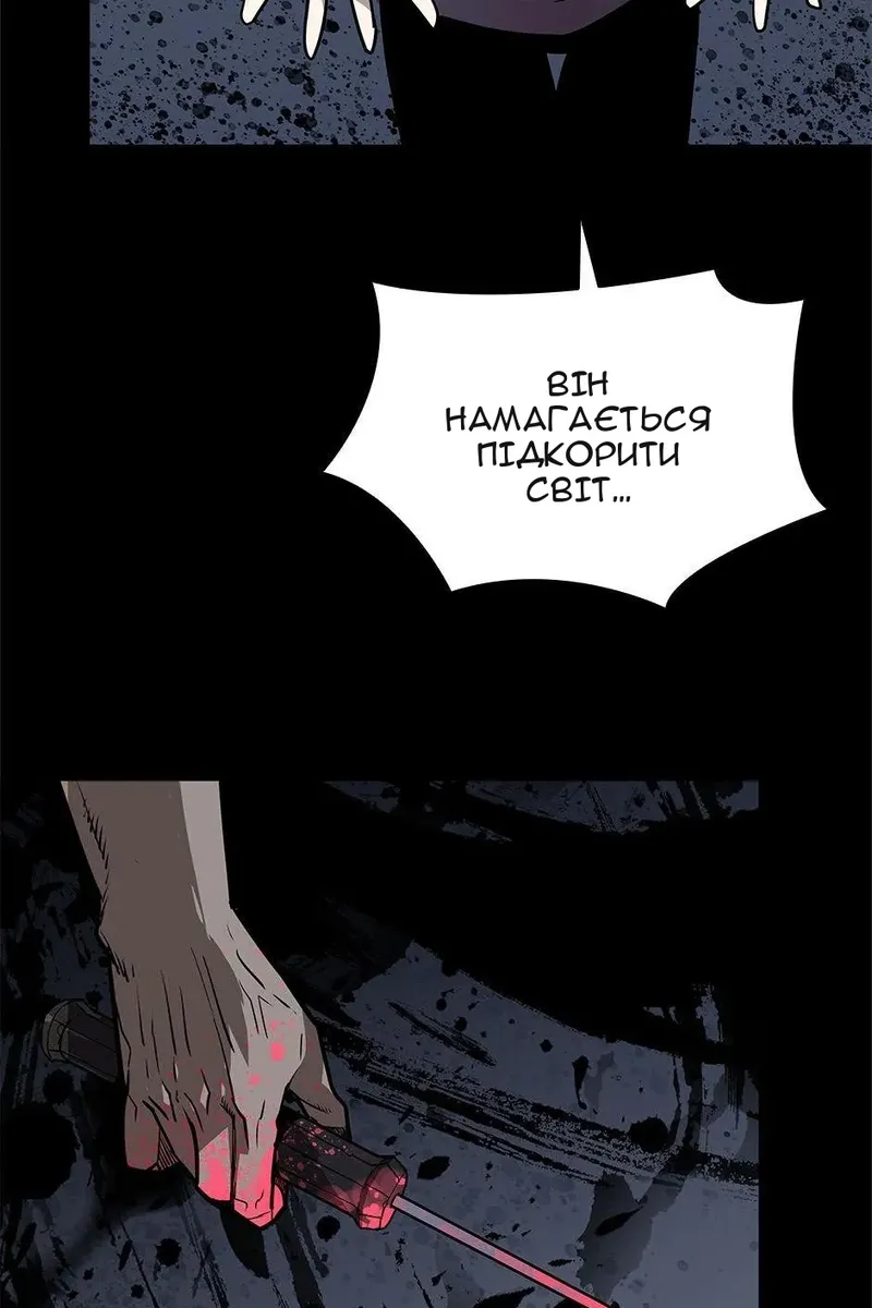 Сторінка 19