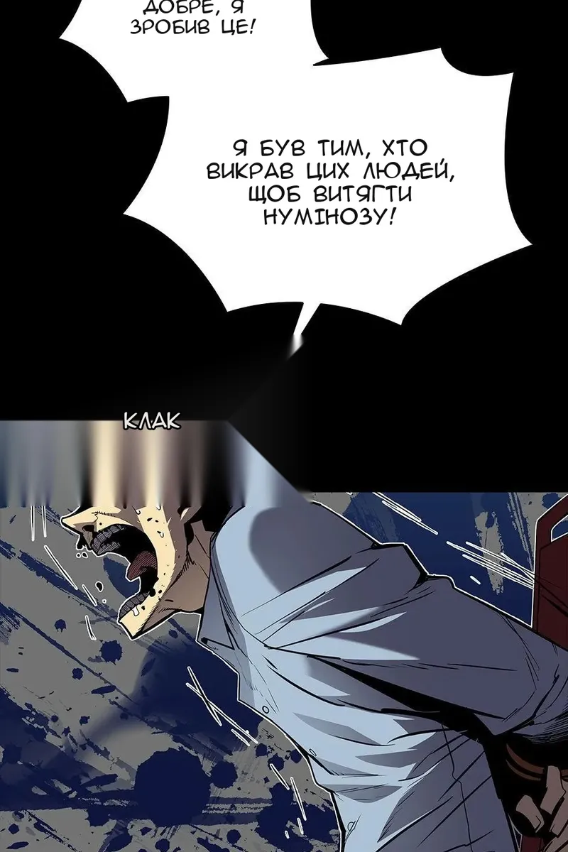 Сторінка 21