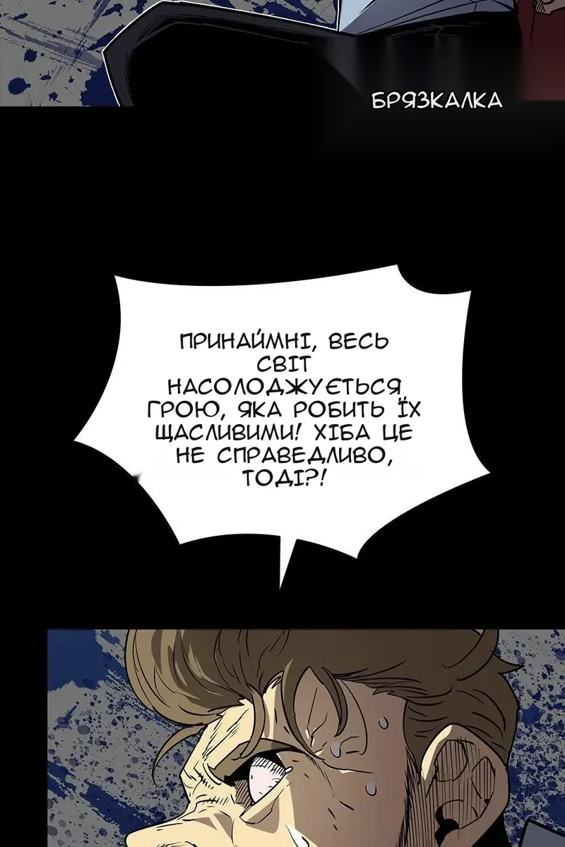 Сторінка 22
