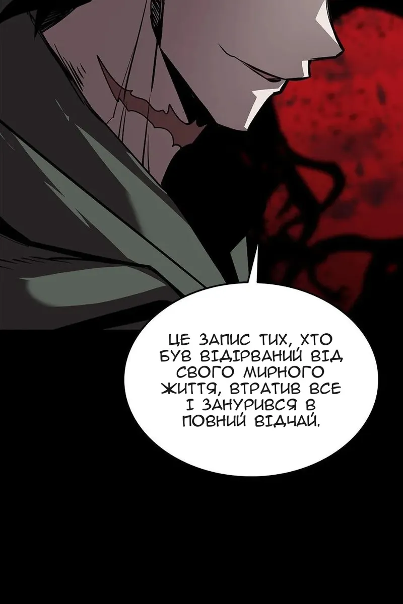 Сторінка 26