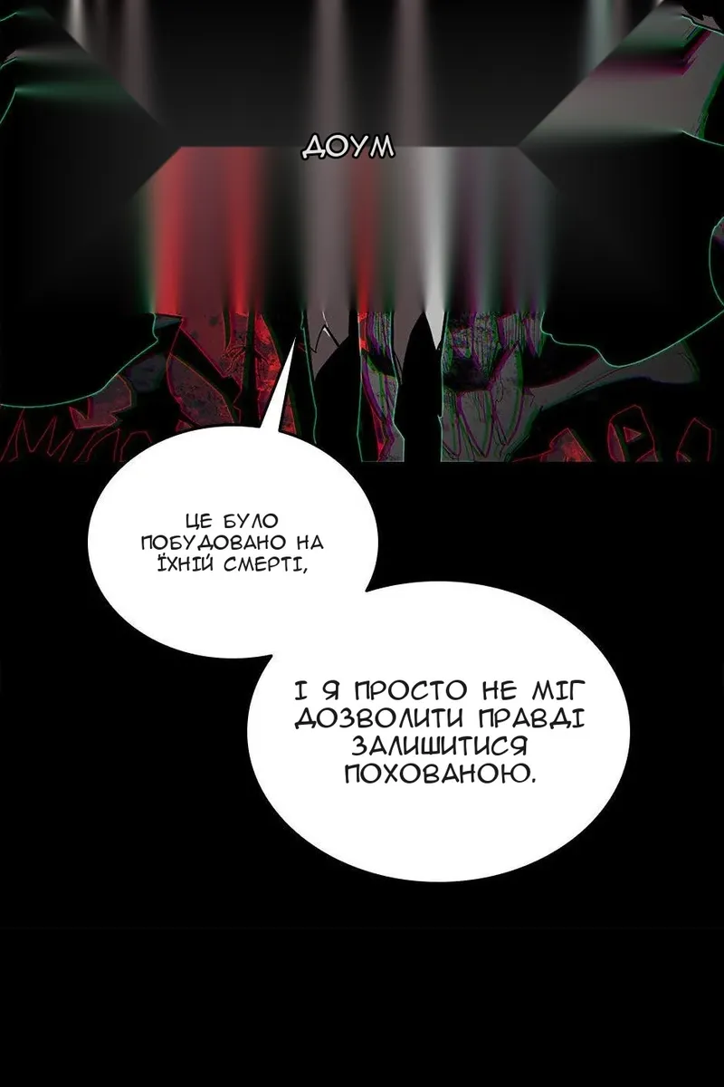 Сторінка 28