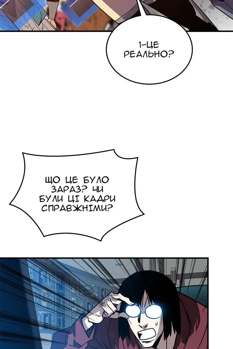 Сторінка 32