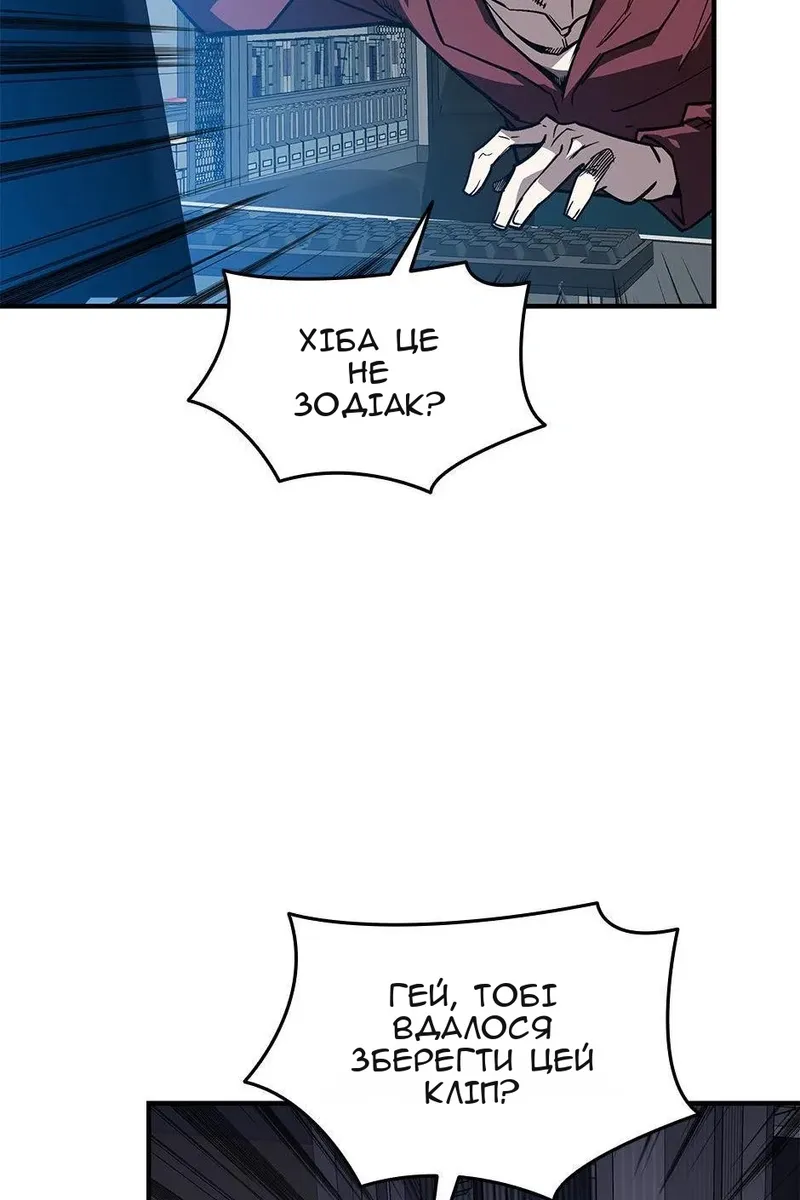 Сторінка 33