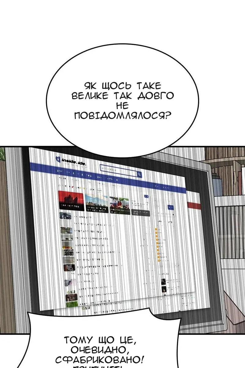 Сторінка 35