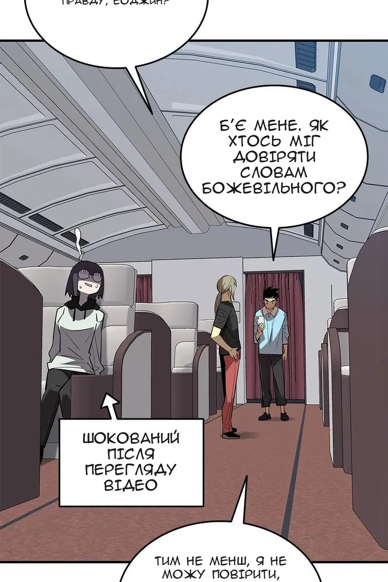 Сторінка 40