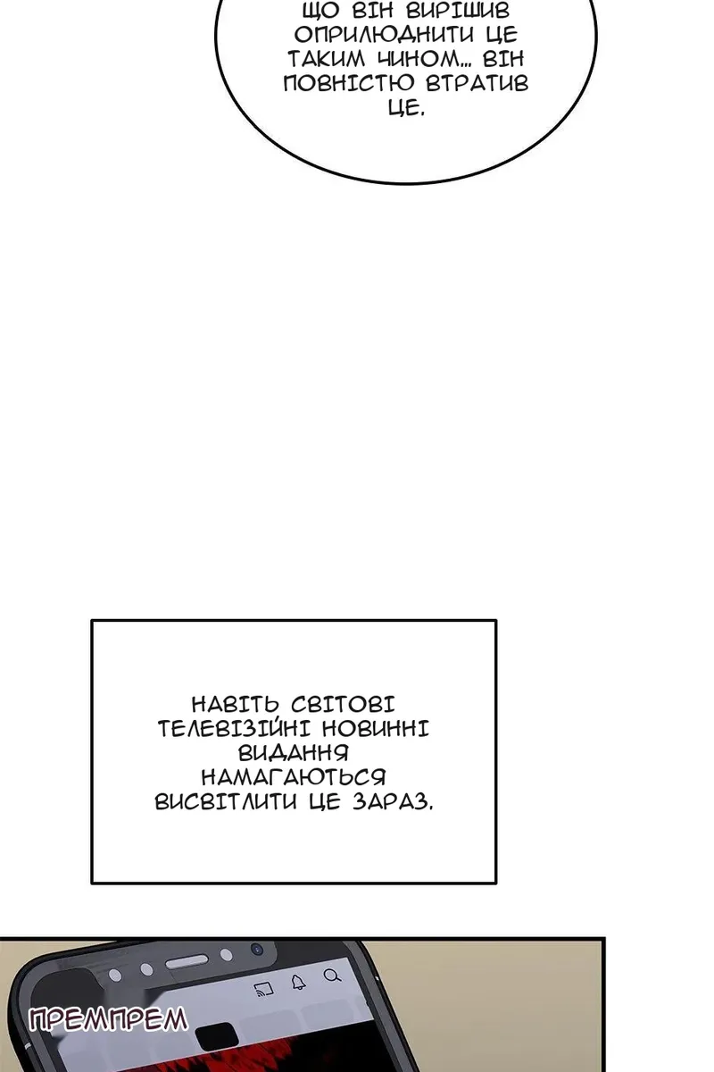 Сторінка 41