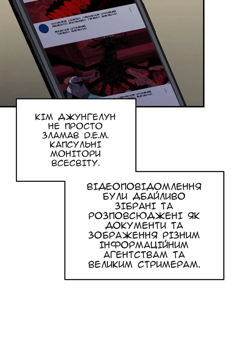 Сторінка 42