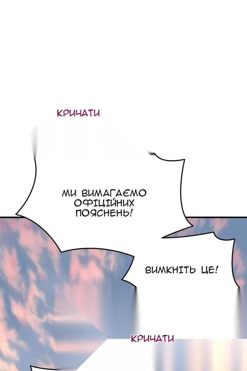 Сторінка 45