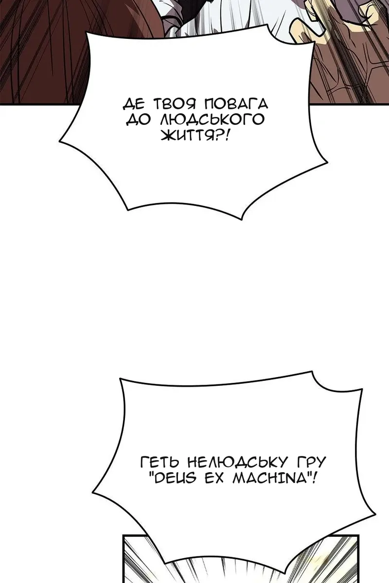 Сторінка 47