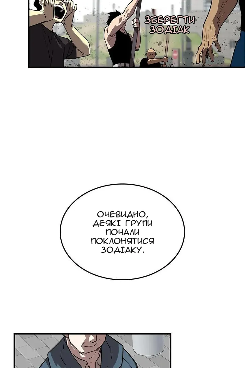 Сторінка 56
