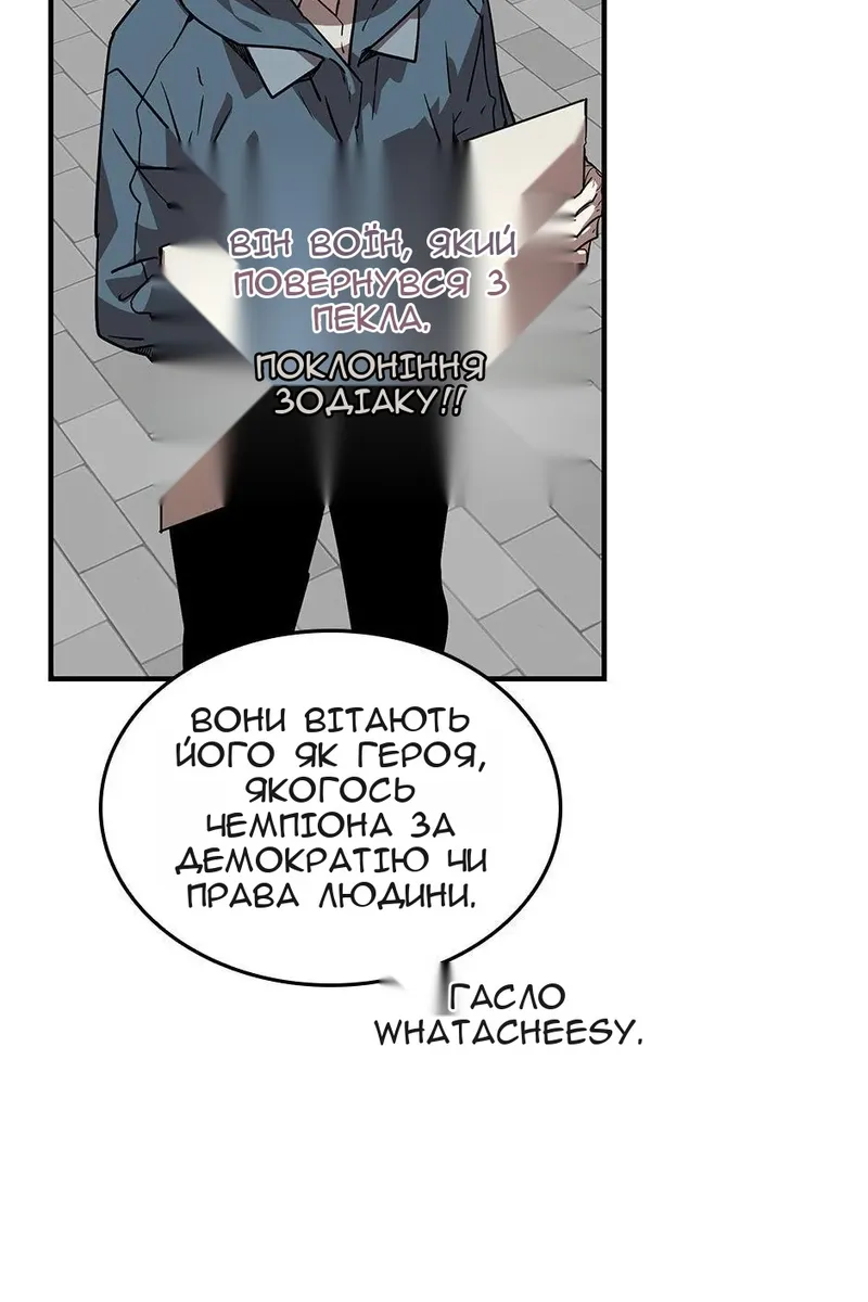 Сторінка 57
