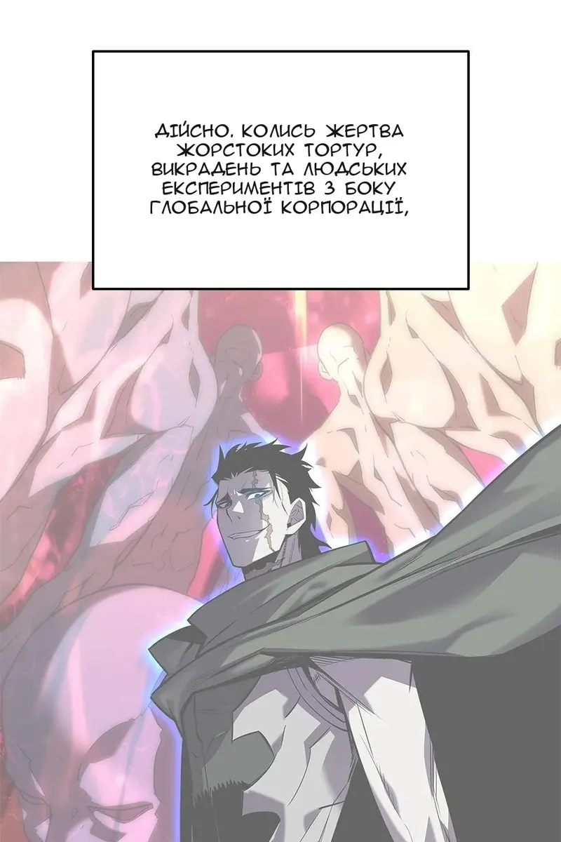 Сторінка 58