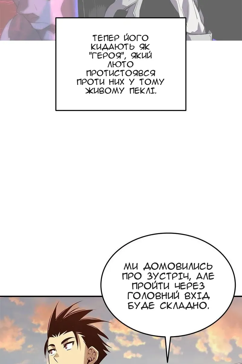 Сторінка 59