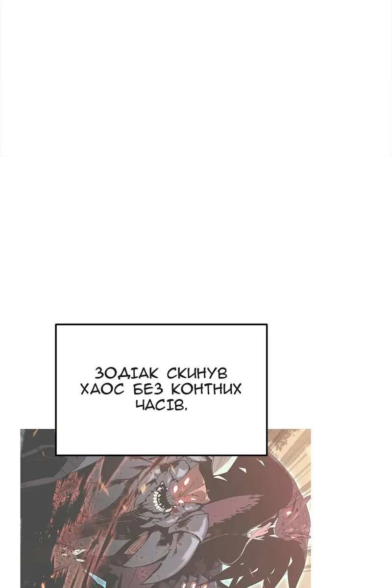 Сторінка 65