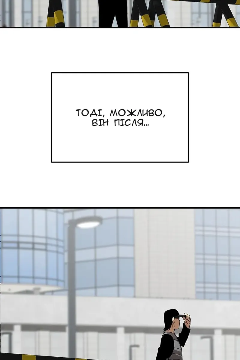 Сторінка 70