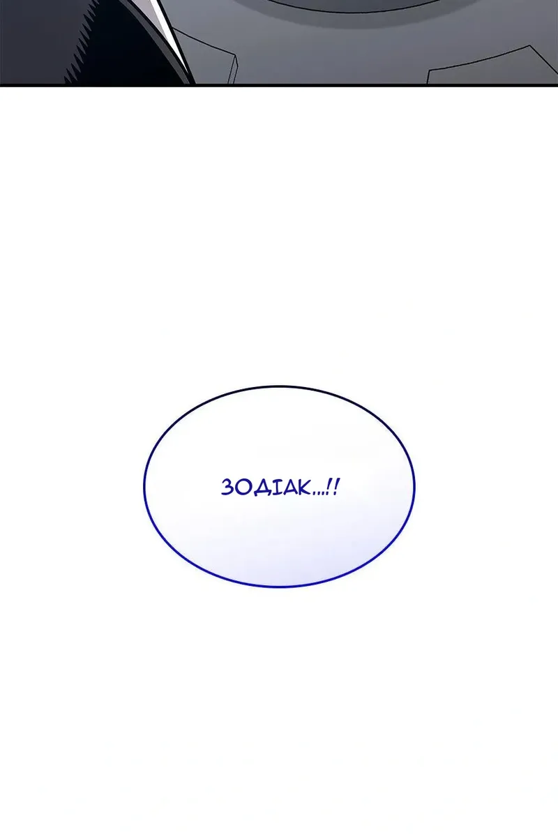 Сторінка 102