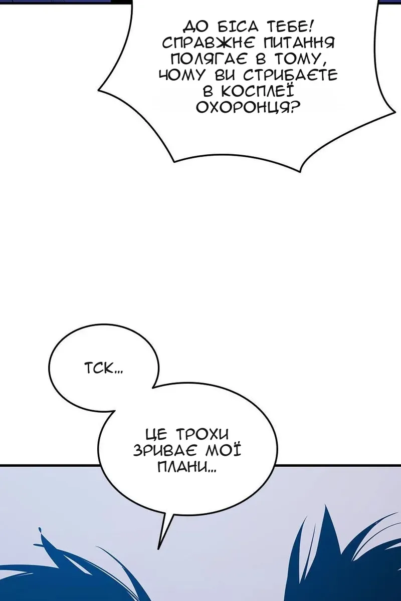 Сторінка 8
