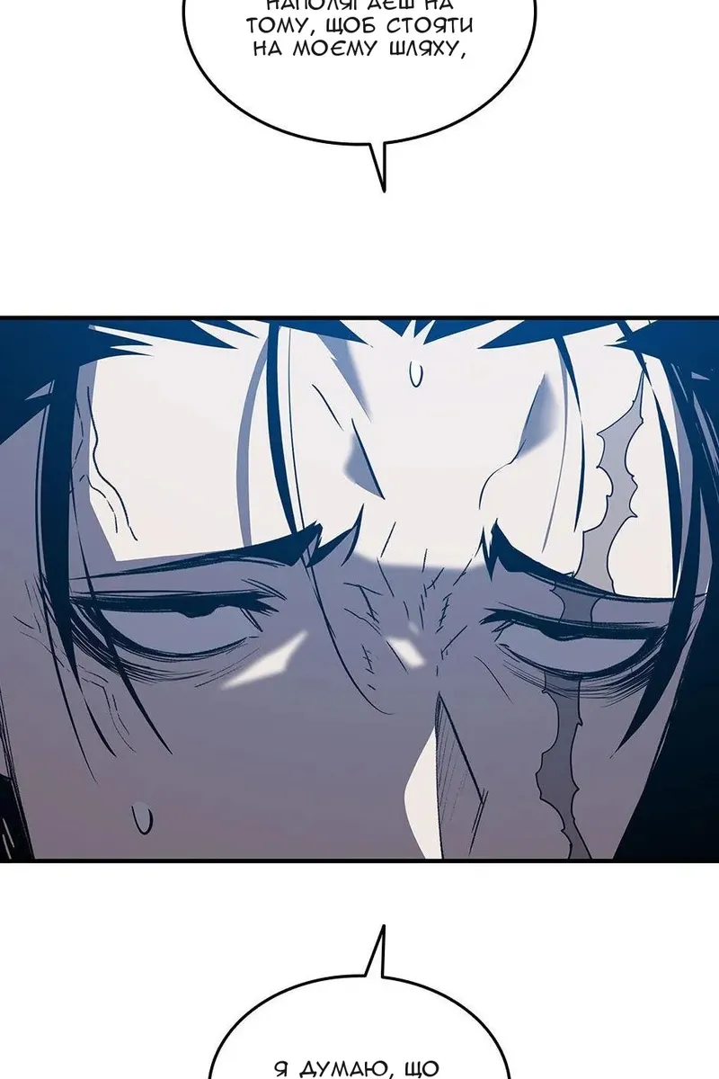Сторінка 10