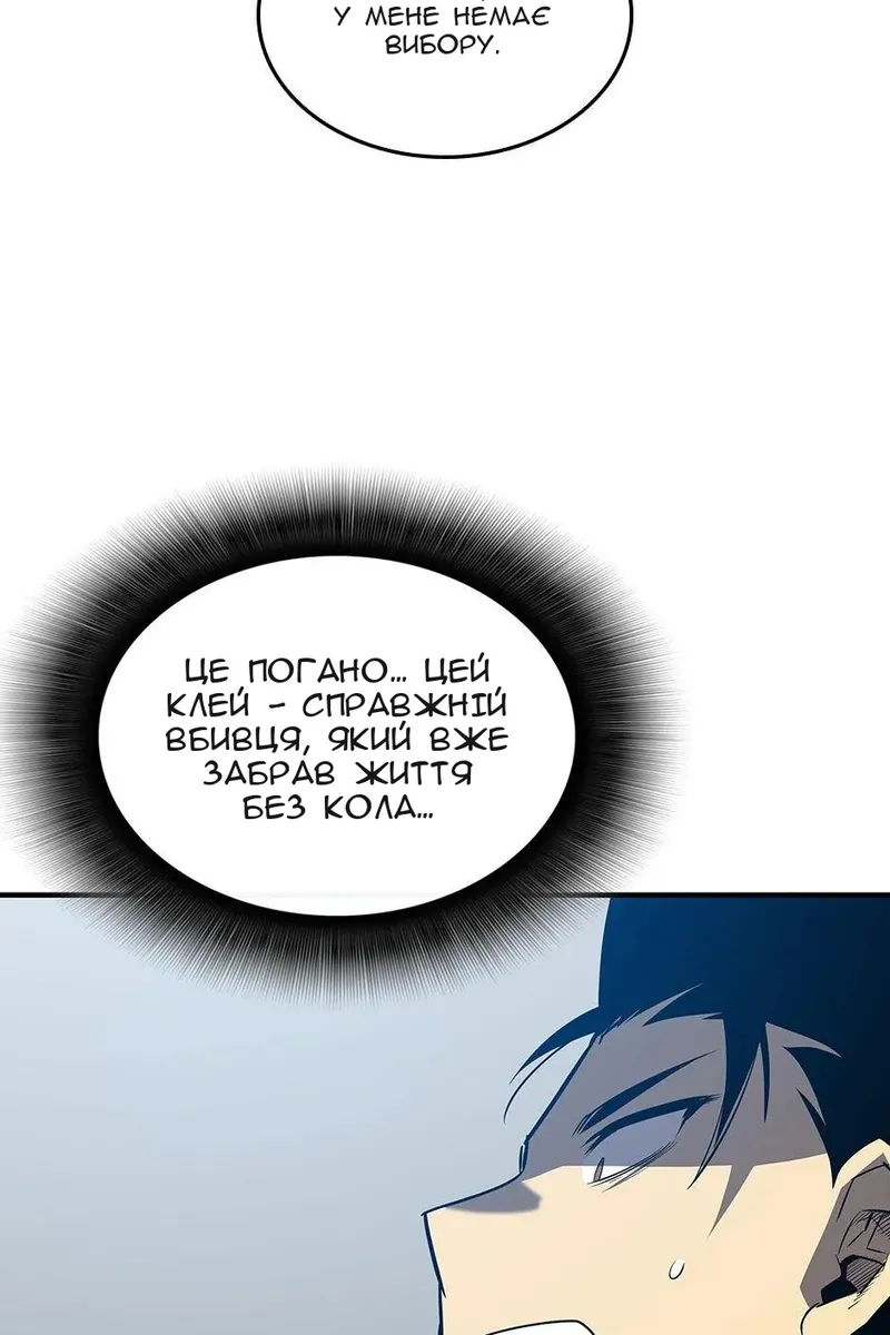 Сторінка 11