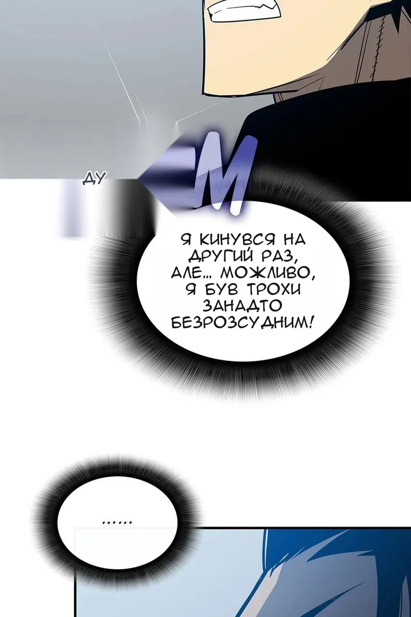 Сторінка 12