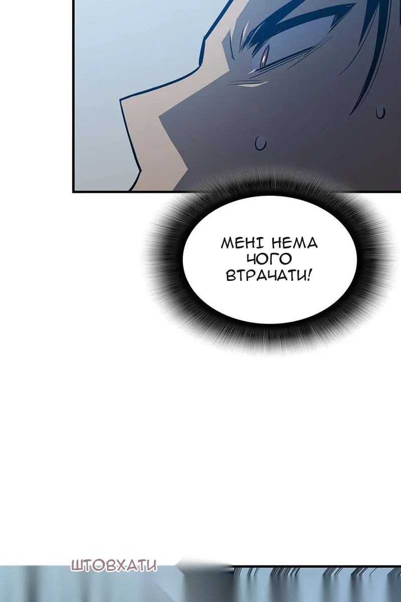 Сторінка 13
