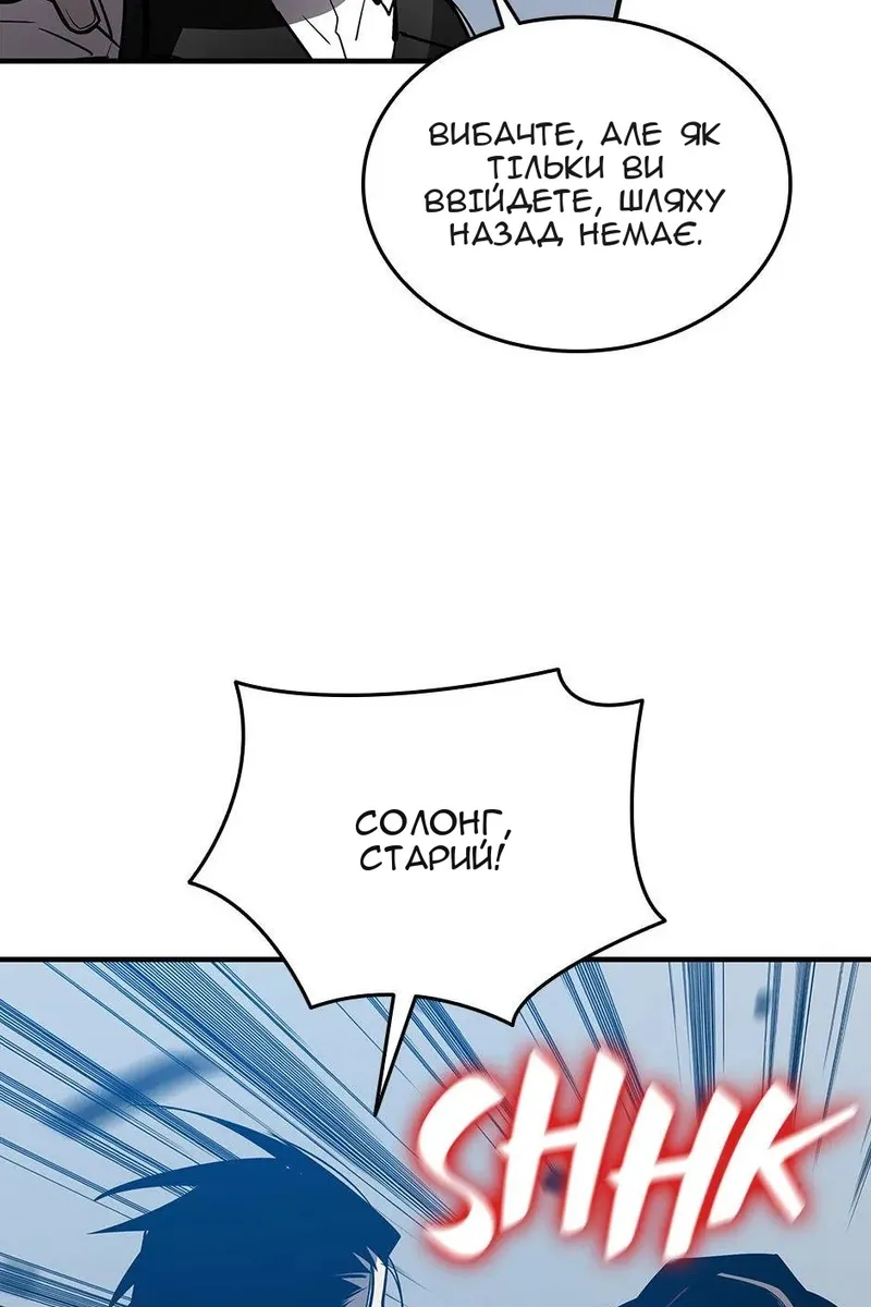 Сторінка 17