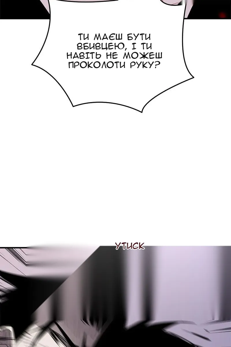 Сторінка 25