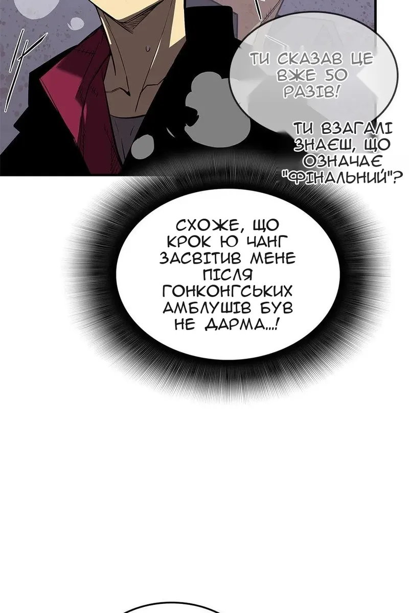 Сторінка 34