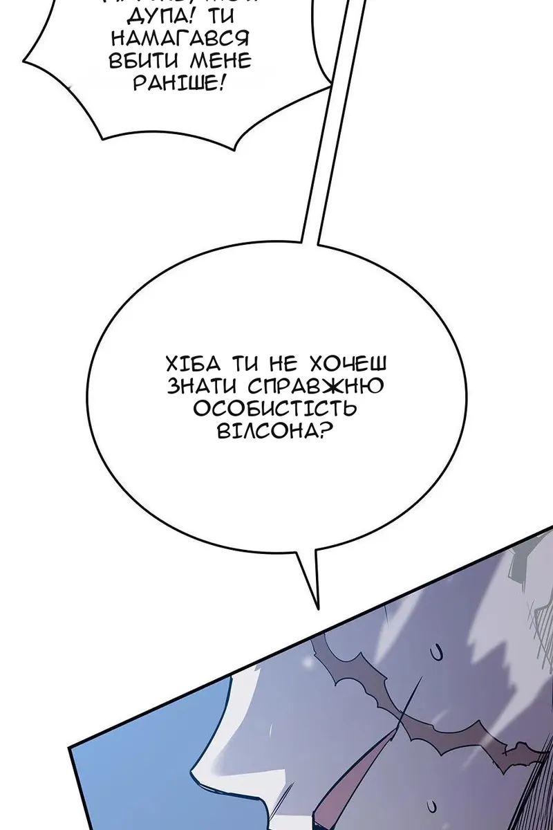 Сторінка 39
