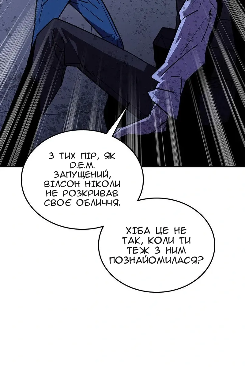 Сторінка 43