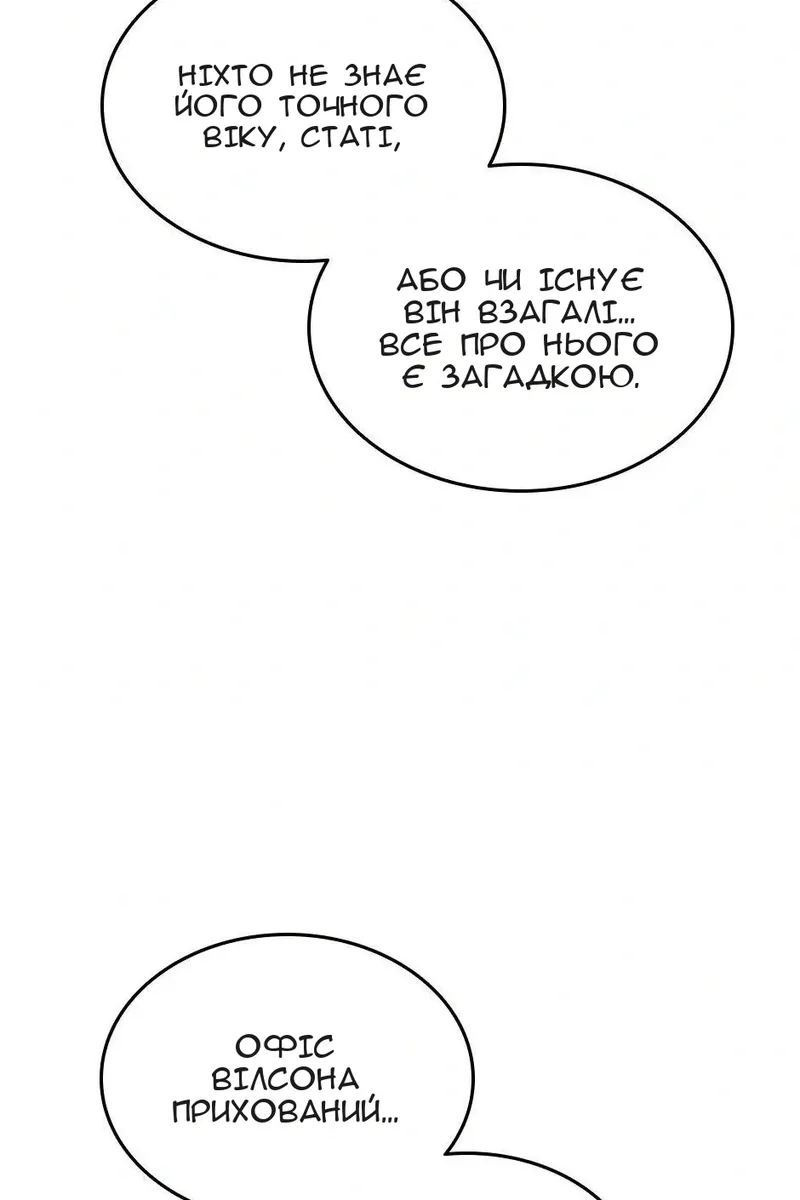 Сторінка 45