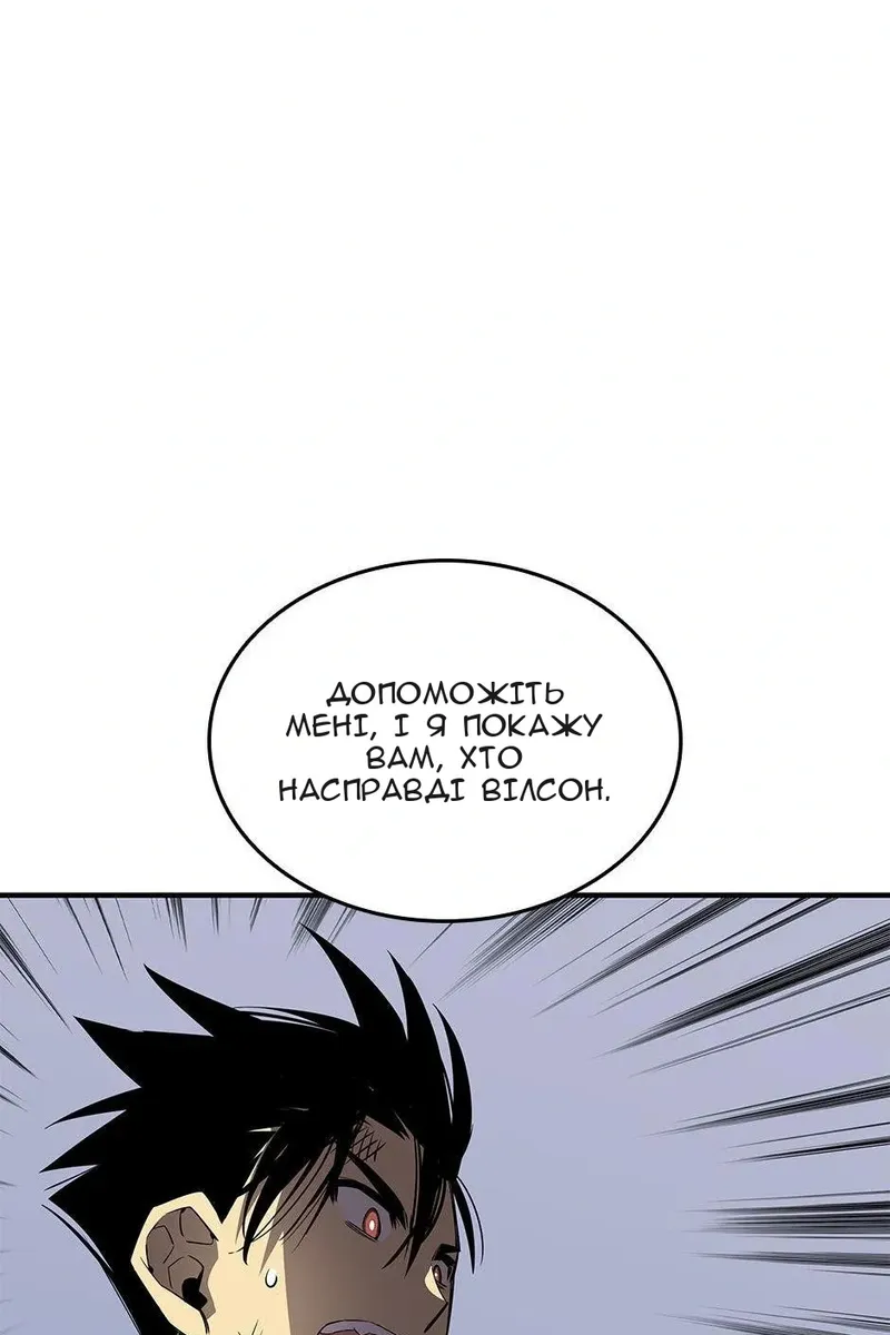 Сторінка 47