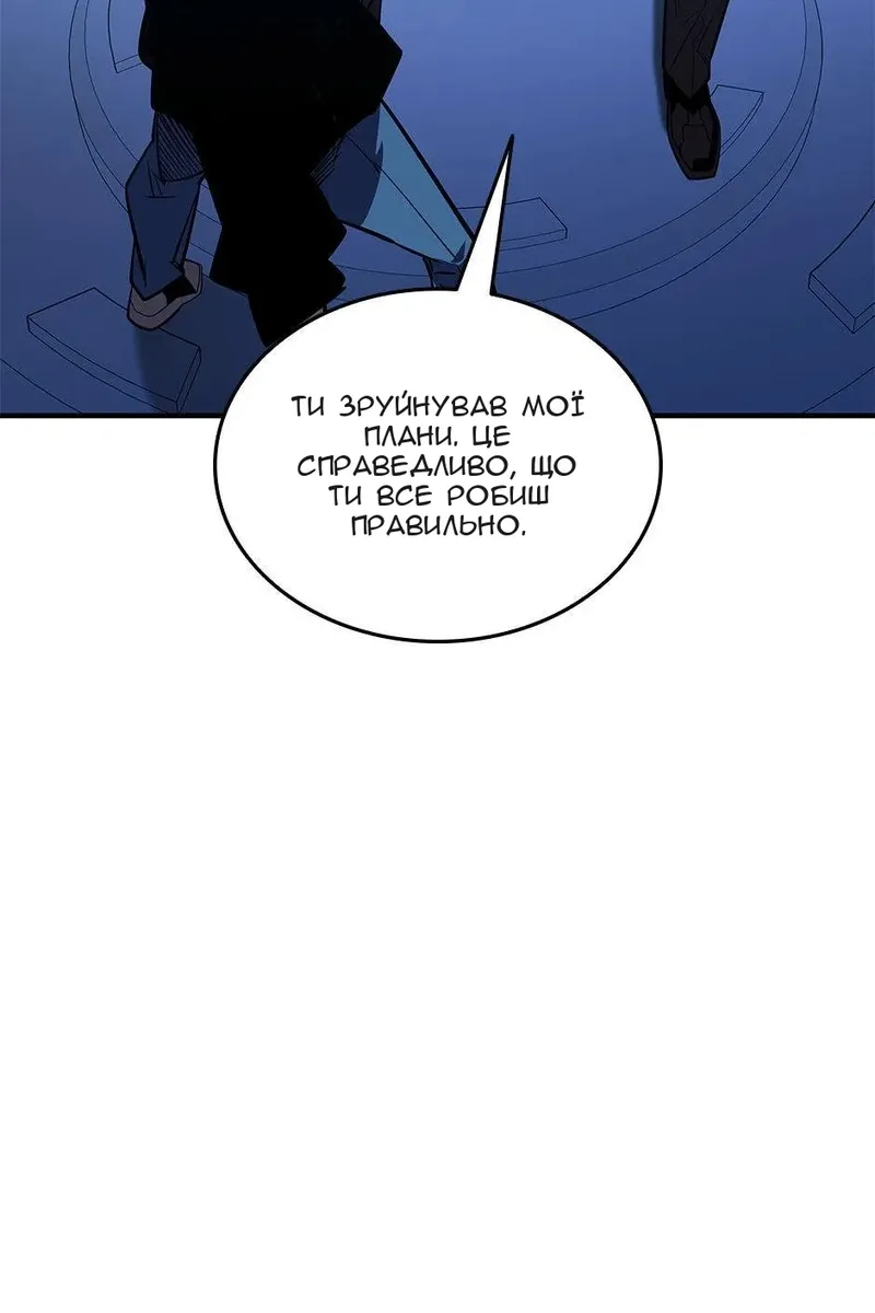 Сторінка 51