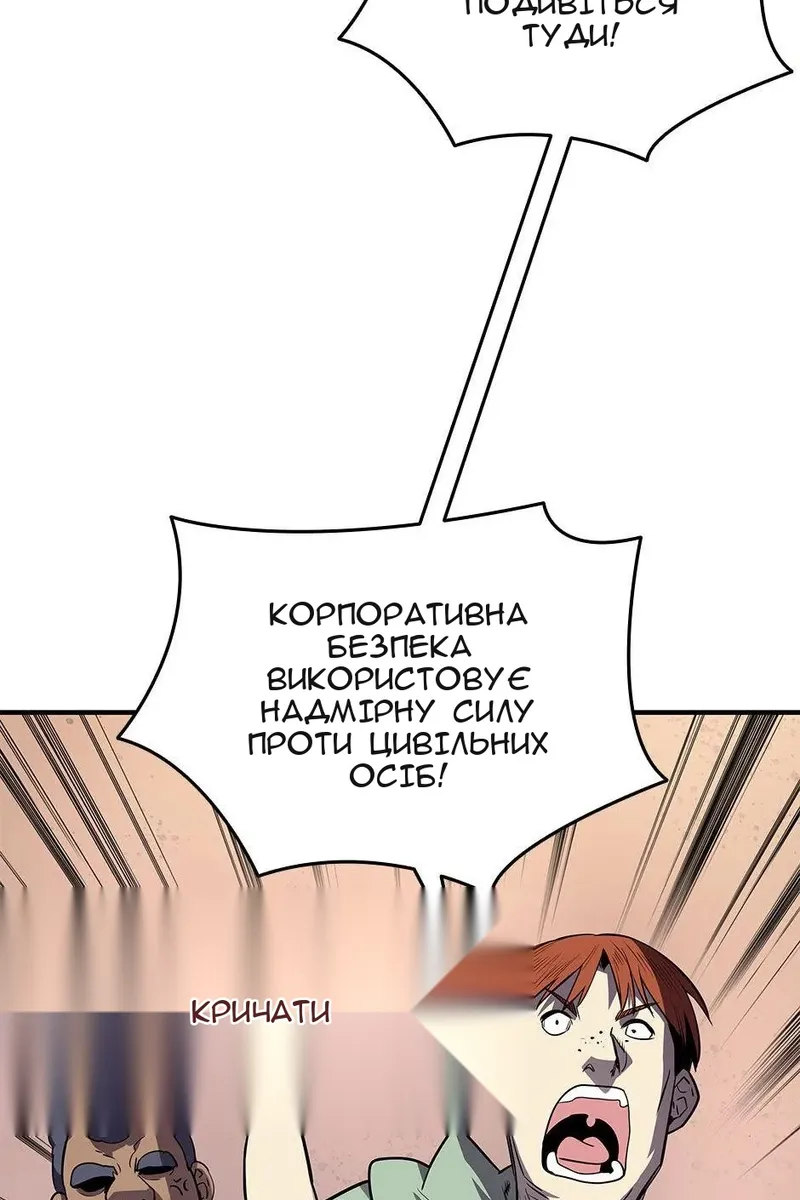 Сторінка 58