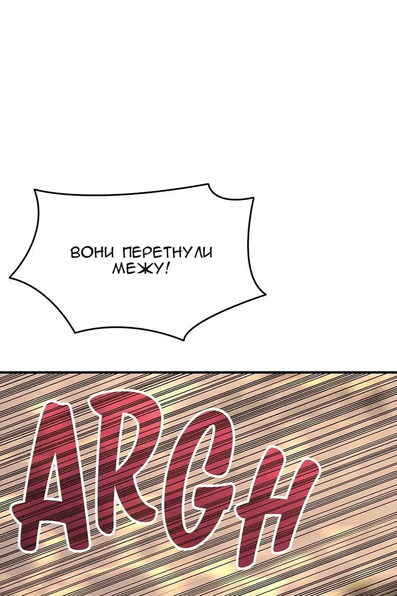 Сторінка 61