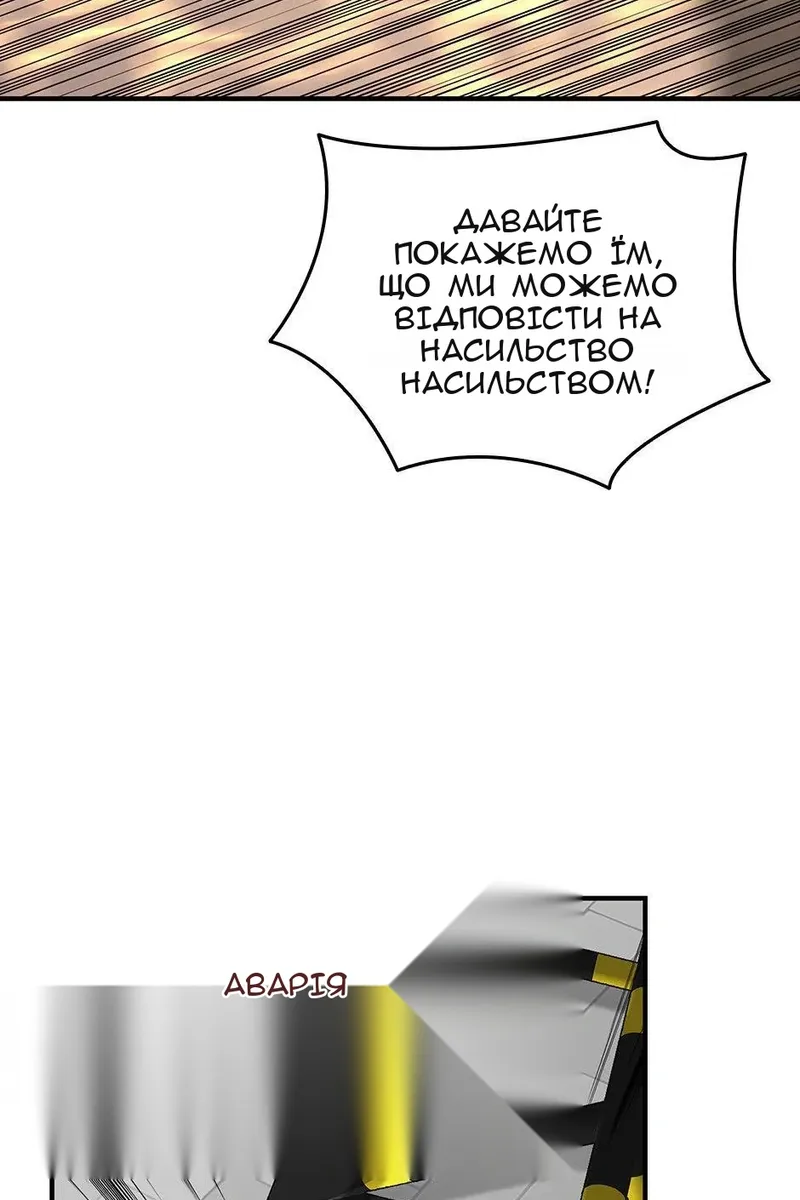 Сторінка 62
