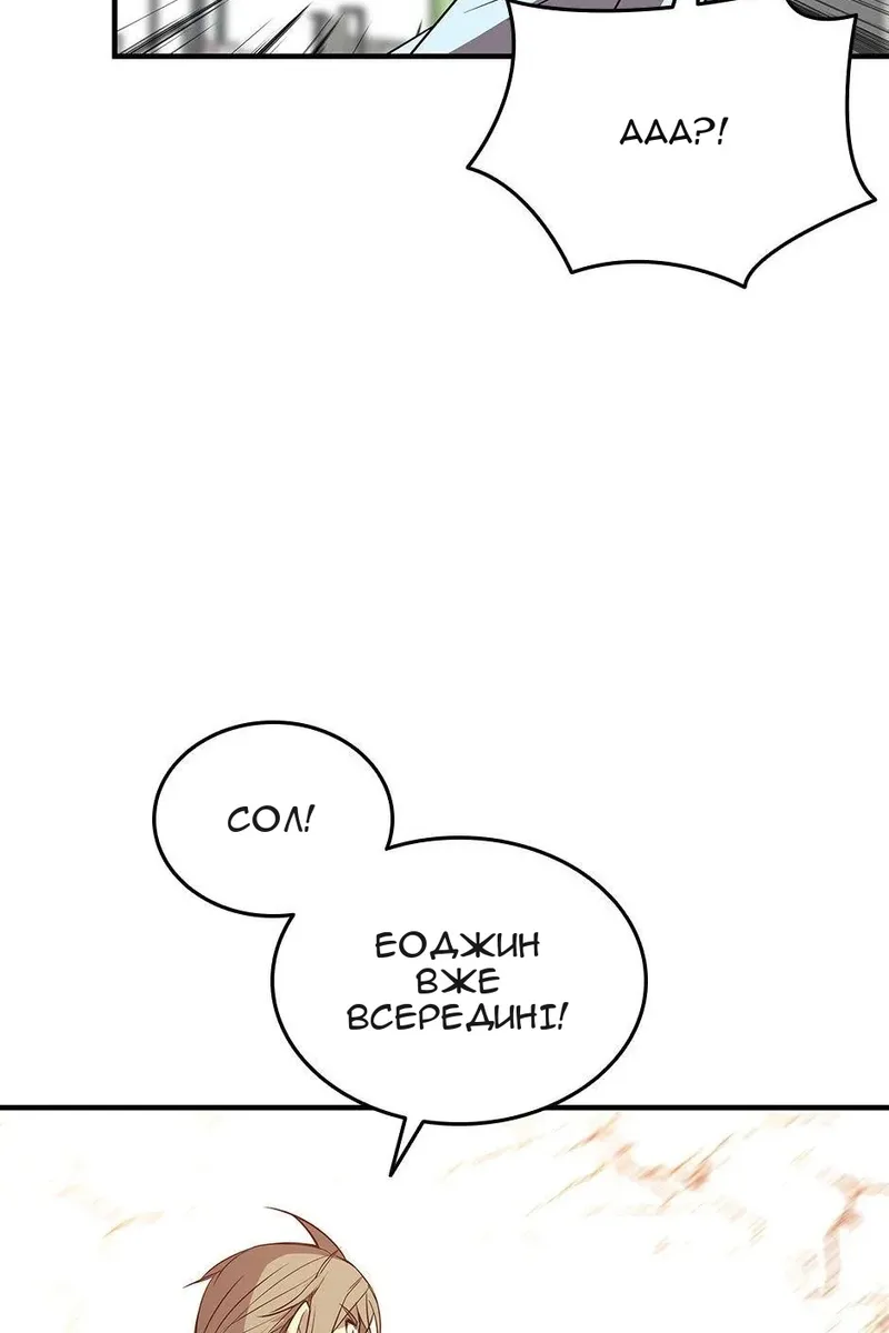 Сторінка 69