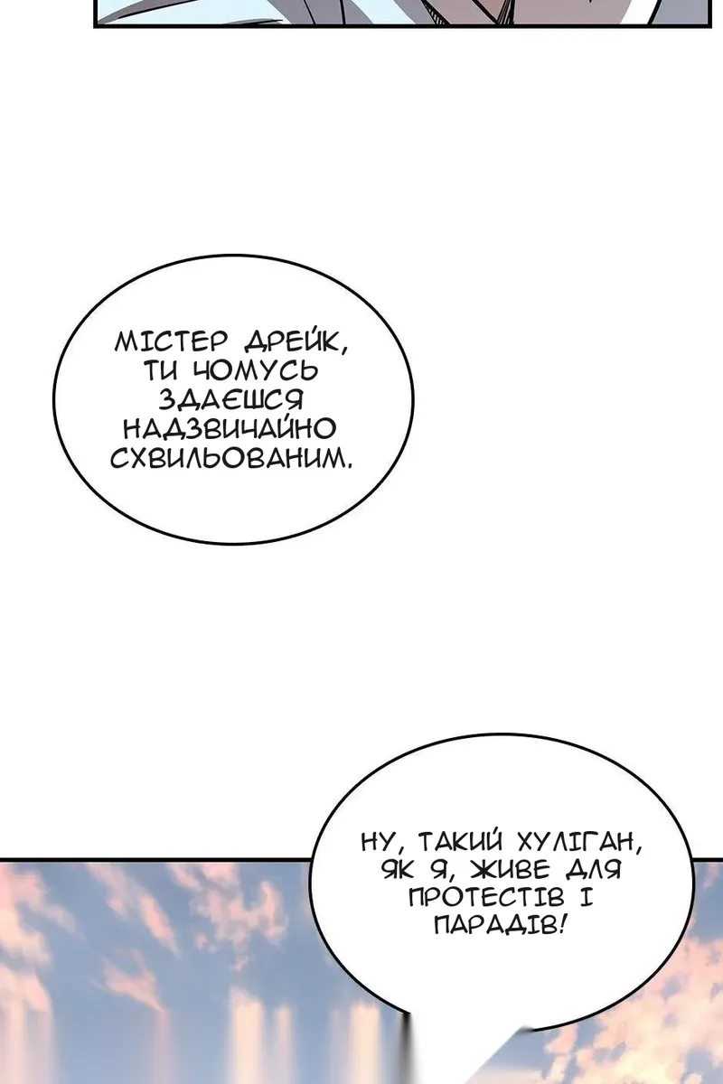 Сторінка 73