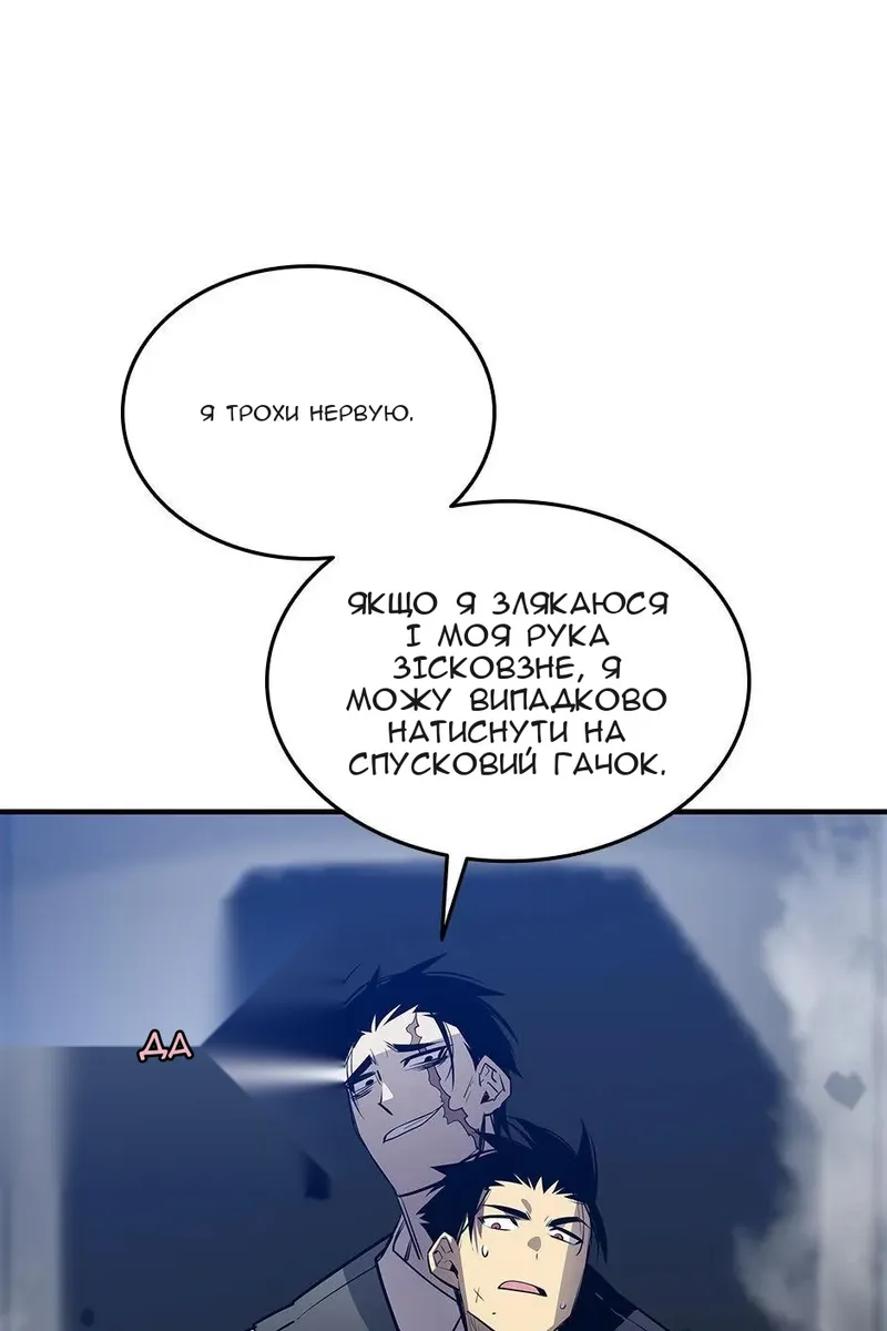 Сторінка 82
