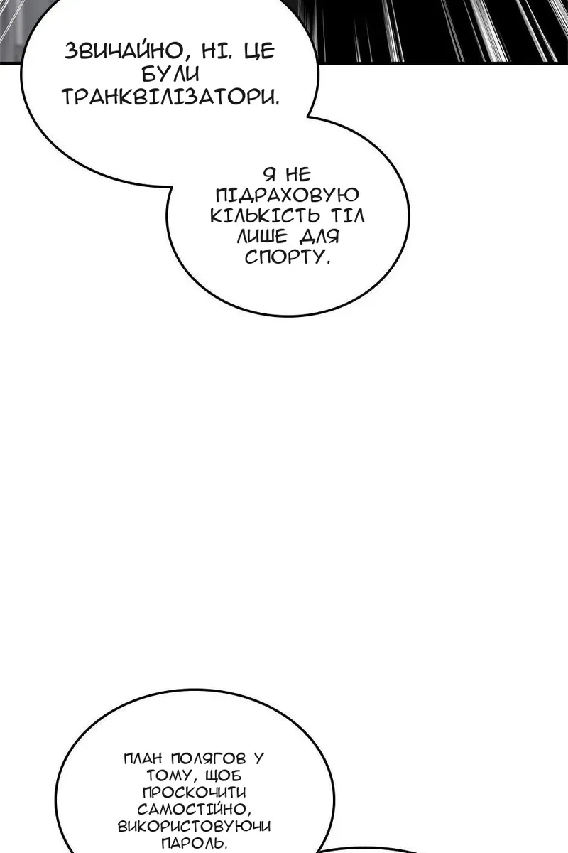 Сторінка 89