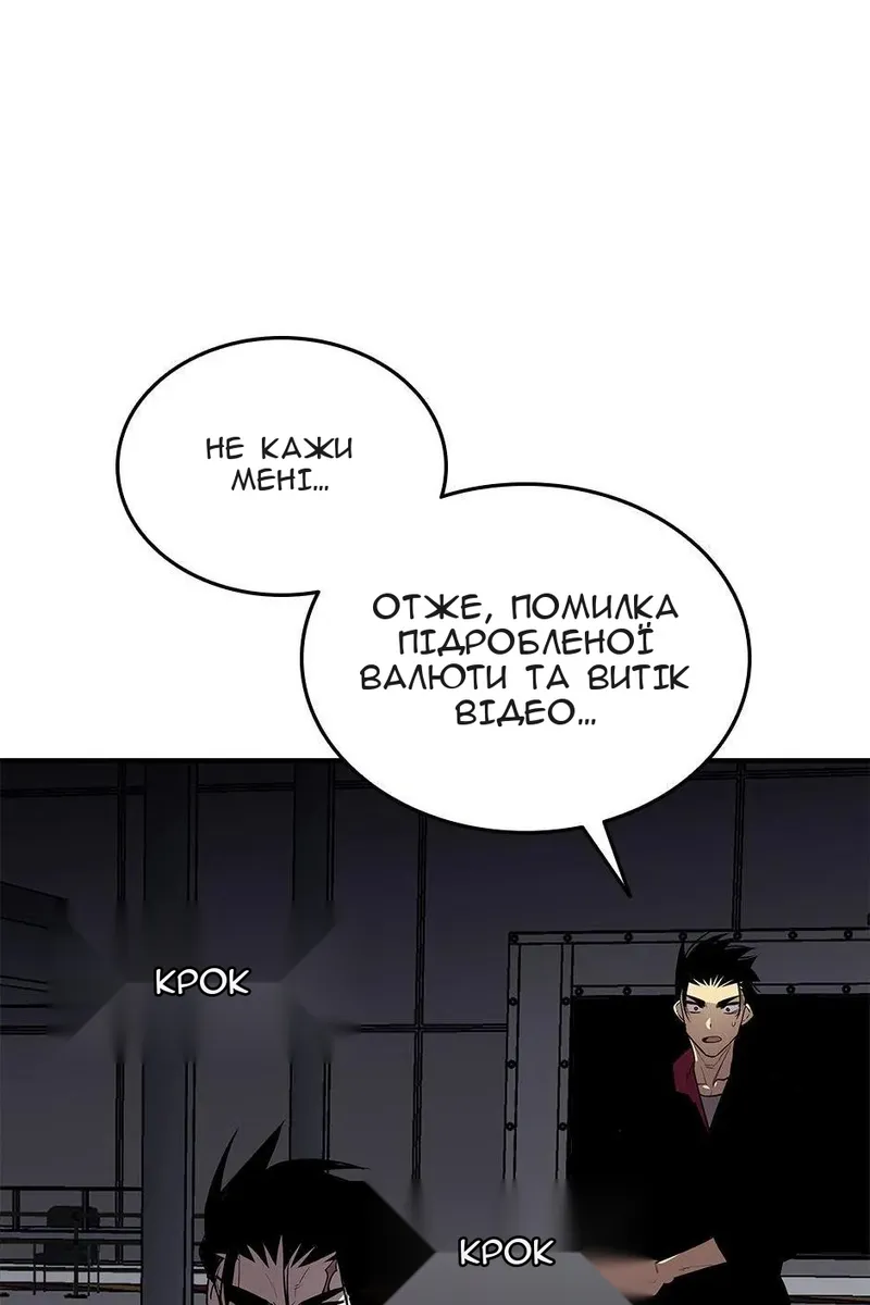 Сторінка 94