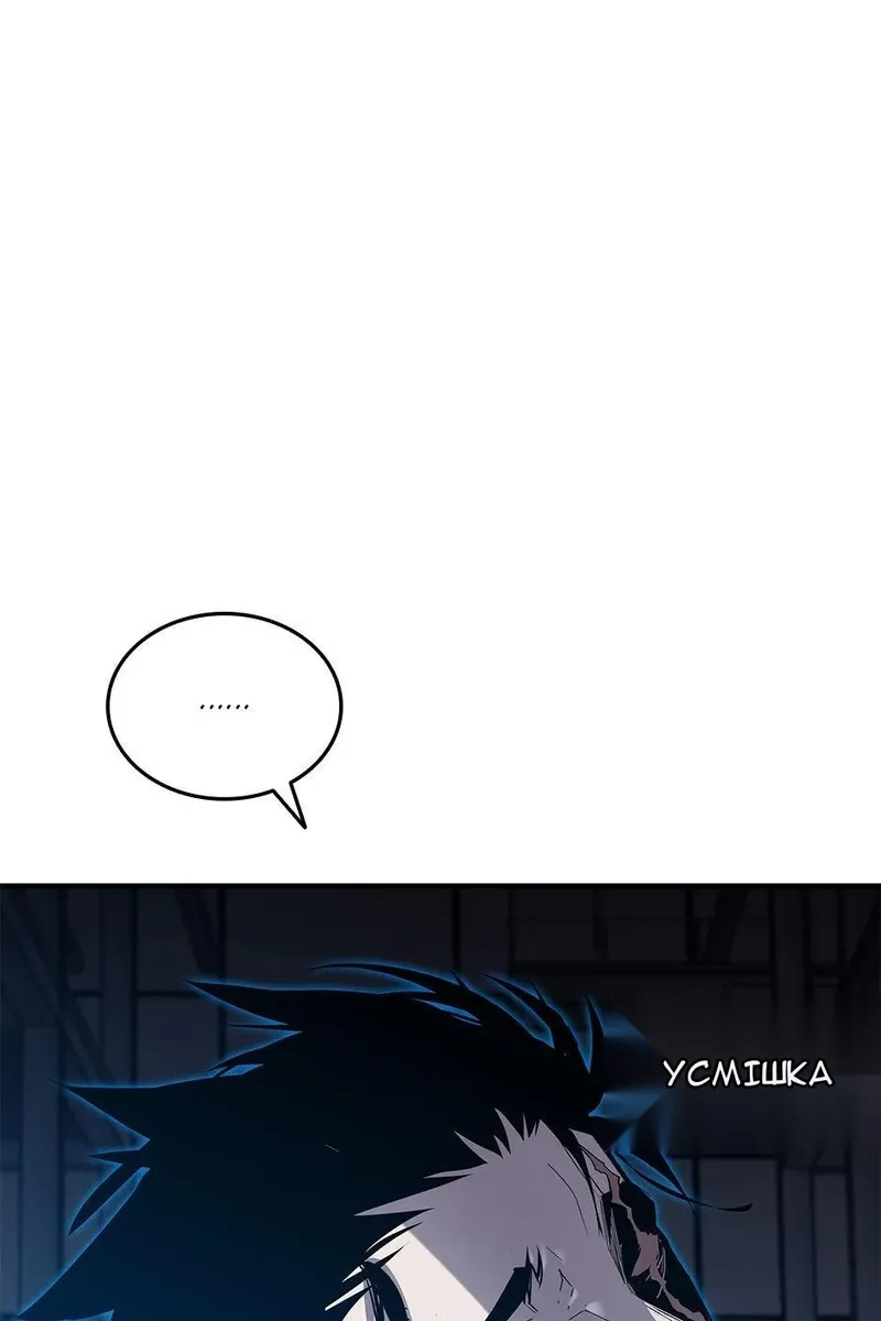 Сторінка 96