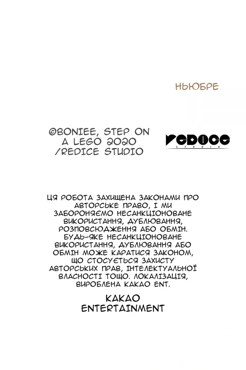 Сторінка 104