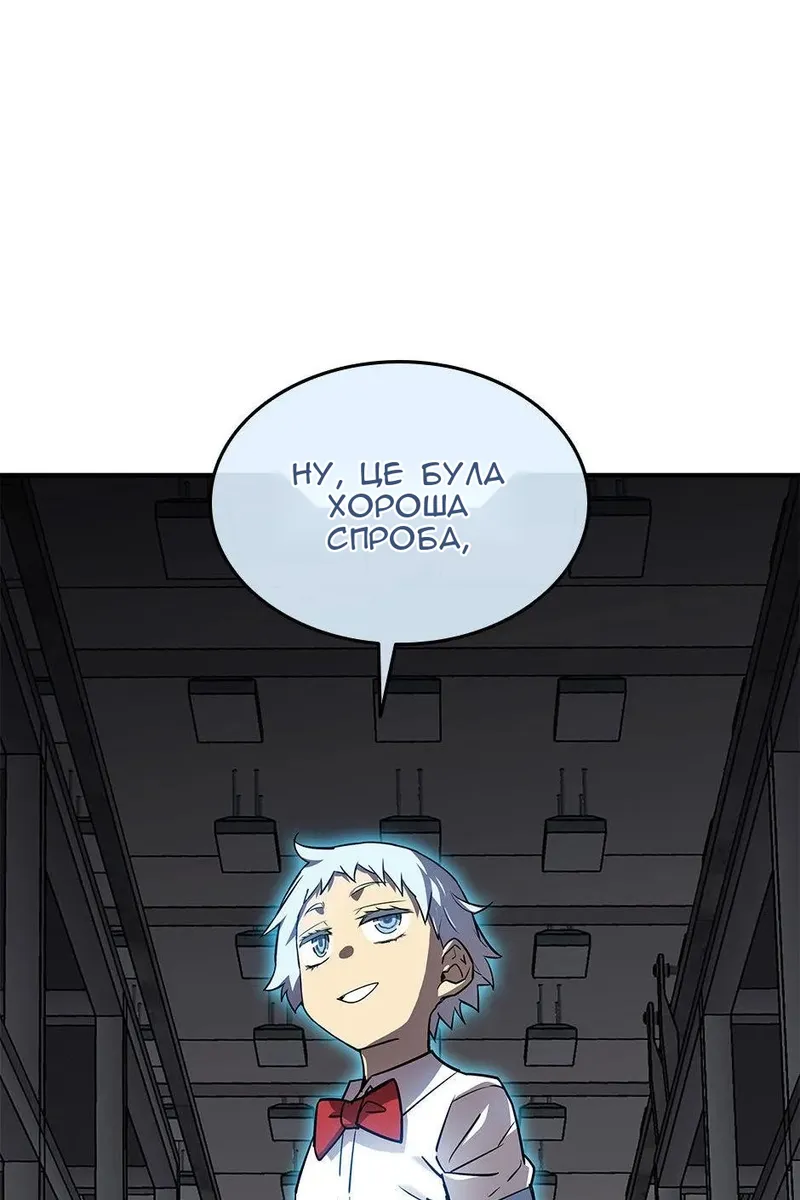 Сторінка 8
