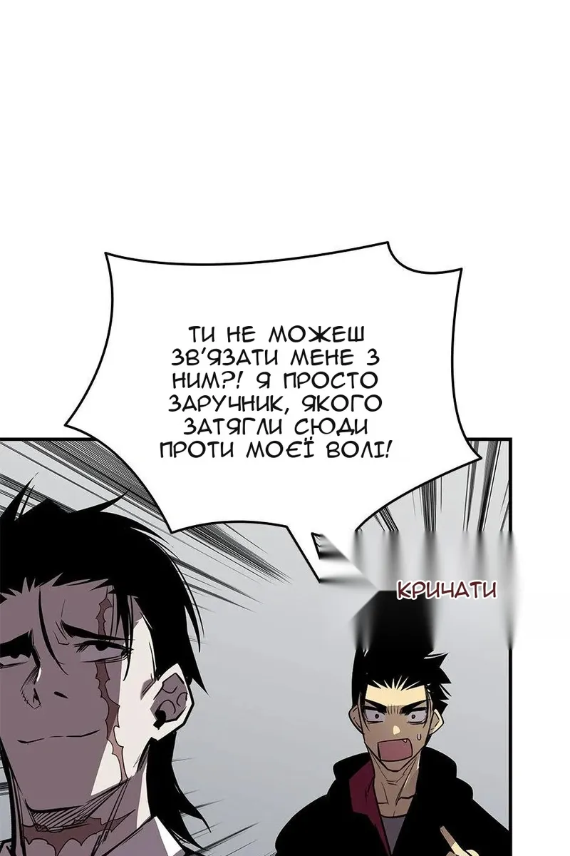 Сторінка 14