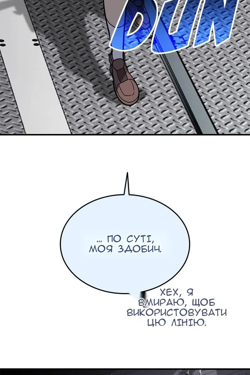 Сторінка 17