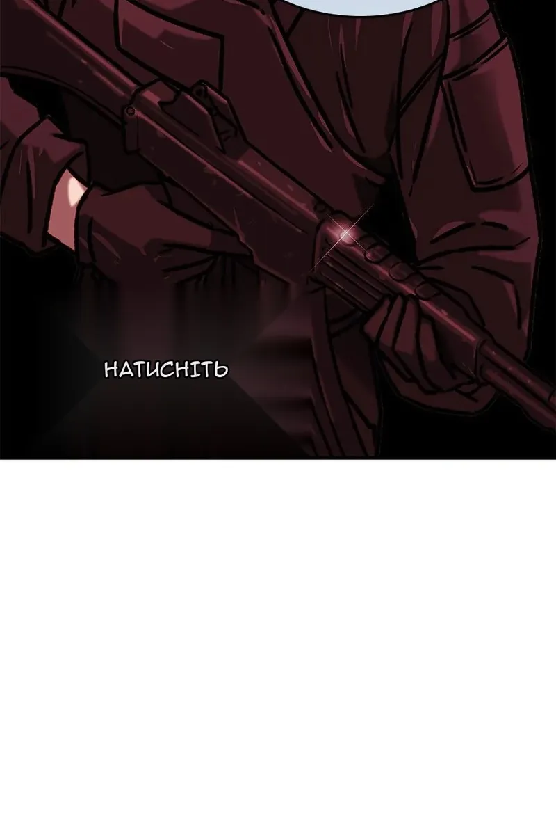 Сторінка 20